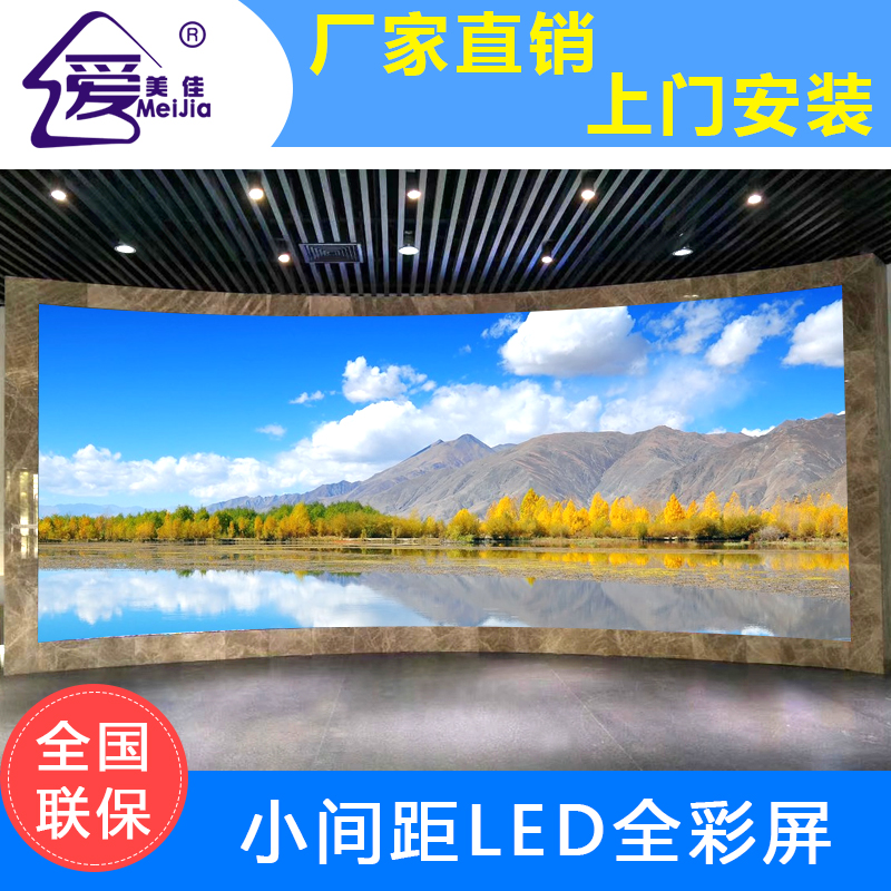 戶外全彩LED電子顯示屏P3帶面罩