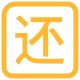 租車(chē)app軟件開(kāi)發(fā)