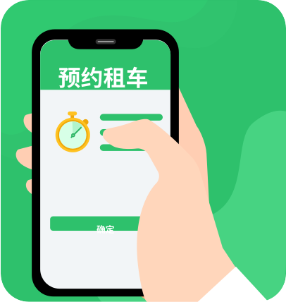租車(chē)app開(kāi)發(fā)公司