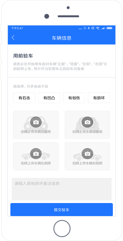共享汽車app開(kāi)發(fā)