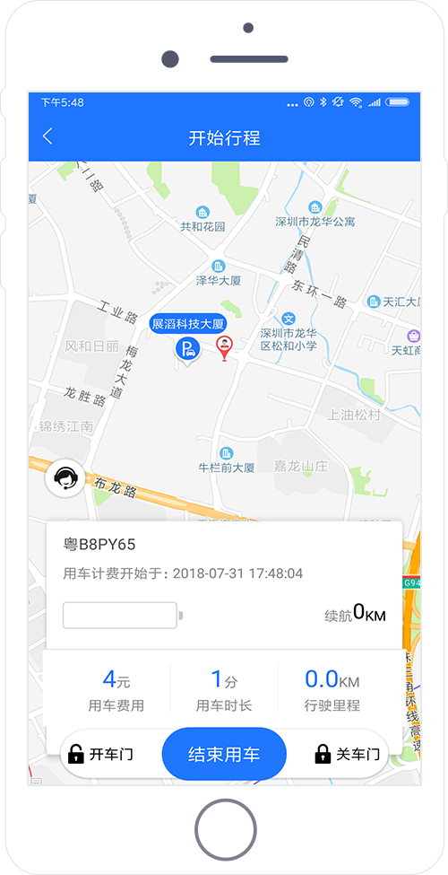 分時(shí)租賃系統(tǒng)開(kāi)發(fā)