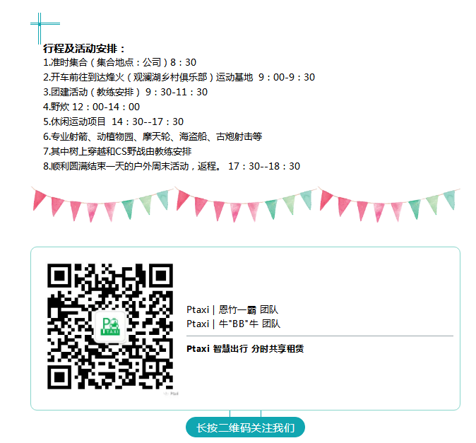 網(wǎng)約車系統(tǒng)開發(fā),共享汽車系統(tǒng)開發(fā),專車軟件,網(wǎng)約車APP開發(fā),專車系統(tǒng),網(wǎng)約車牌照辦理,打車app開發(fā),網(wǎng)約車系統(tǒng),順風(fēng)車軟件開發(fā),網(wǎng)約車平臺(tái)開發(fā),專車軟件制作,分時(shí)租賃系統(tǒng)APP開發(fā),打車軟件開發(fā)公司,專車軟件開發(fā),租車軟件開發(fā),專車小程序開發(fā),打車小程序開發(fā),代駕小程序開發(fā)