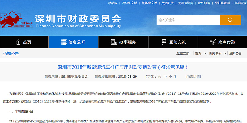 網(wǎng)約車系統(tǒng)開發(fā),共享汽車系統(tǒng)開發(fā),專車軟件,網(wǎng)約車APP開發(fā),專車系統(tǒng),網(wǎng)約車牌照辦理,打車app開發(fā),網(wǎng)約車系統(tǒng),順風(fēng)車軟件開發(fā),網(wǎng)約車平臺開發(fā),專車軟件制作,分時租賃系統(tǒng)APP開發(fā),打車軟件開發(fā)公司,專車軟件開發(fā),租車軟件開發(fā),專車小程序開發(fā),打車小程序開發(fā),代駕小程序開發(fā)