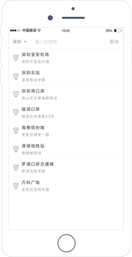 跑腿系統(tǒng)開(kāi)發(fā)