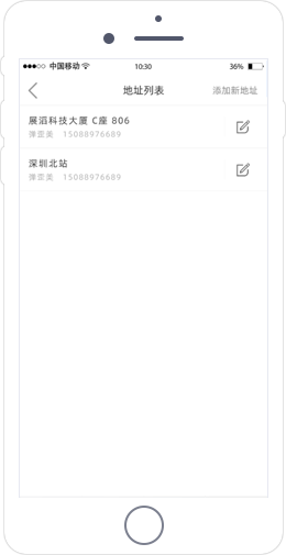 跑腿系統(tǒng)開(kāi)發(fā)