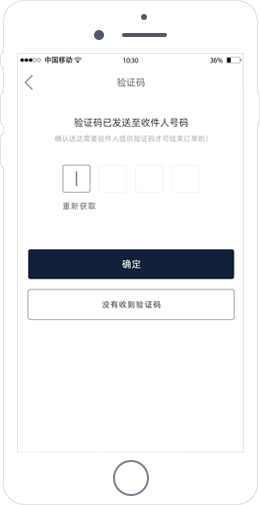 跑腿小程序開(kāi)發(fā)