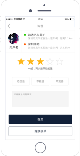 跑腿小程序開(kāi)發(fā)