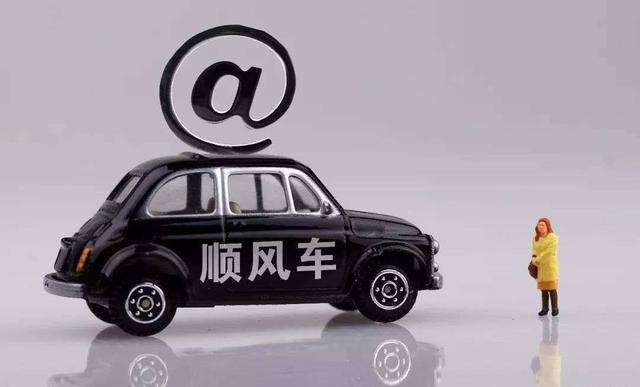 網(wǎng)約車牌照申請(qǐng)_網(wǎng)約車系統(tǒng)開發(fā)_共享汽車系統(tǒng)開發(fā)_城際車系統(tǒng)開發(fā)_跑腿系統(tǒng)開發(fā)_貨運(yùn)系統(tǒng)開發(fā)_城際車系統(tǒng)開發(fā)