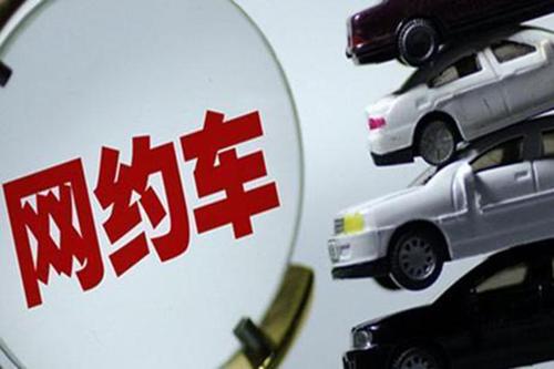 網約車牌照辦理_網約車軟件開發(fā)_城際車軟件開發(fā)_代駕軟件開發(fā)