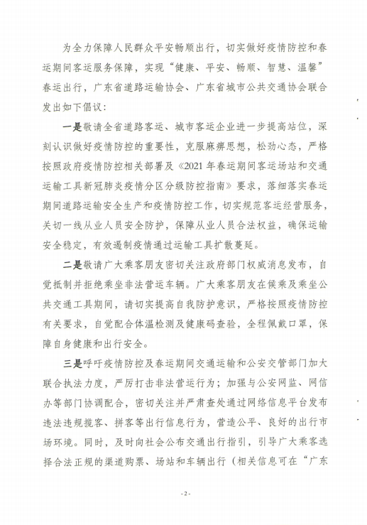 網(wǎng)約車牌照,網(wǎng)約車牌照申請(qǐng),網(wǎng)約車系統(tǒng),代駕系統(tǒng)開發(fā),網(wǎng)約車系統(tǒng)開發(fā),網(wǎng)約車軟件開發(fā),城際車系統(tǒng)開發(fā)