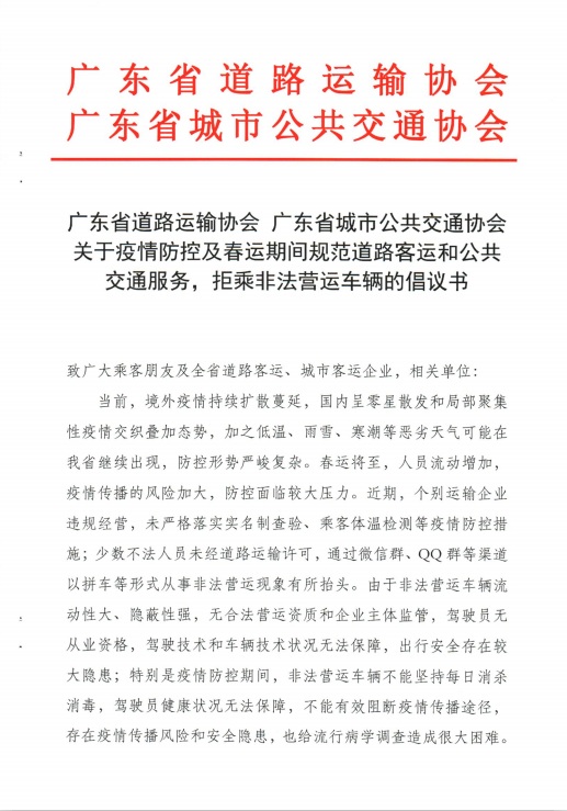 網(wǎng)約車牌照申請(qǐng)_網(wǎng)約車系統(tǒng)開發(fā)_城際車系統(tǒng)開發(fā)_代駕系統(tǒng)開發(fā)_共享汽車系統(tǒng)開發(fā)_跑腿系統(tǒng)開發(fā)_貨運(yùn)系統(tǒng)開發(fā)