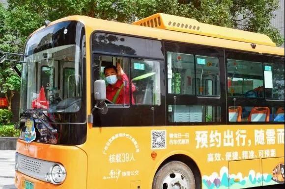 城際車(chē)系統(tǒng)_城際車(chē)系統(tǒng)開(kāi)發(fā)_城際車(chē)app開(kāi)發(fā)_城際車(chē)軟件開(kāi)發(fā)_城際車(chē)小程序開(kāi)發(fā)