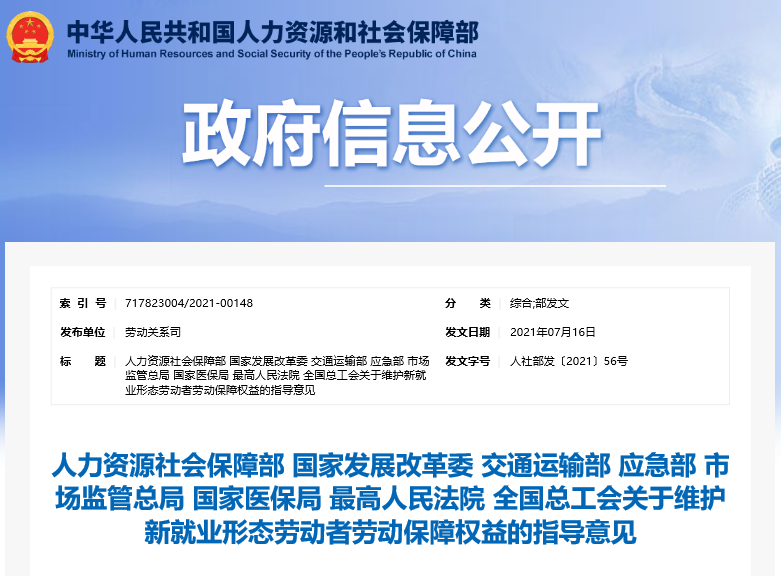 網(wǎng)約車牌照申請(qǐng)_網(wǎng)約車牌照怎么申請(qǐng)_網(wǎng)約車牌照值多少錢(qián)_網(wǎng)約車牌照辦理流程_網(wǎng)約車牌照租賃_網(wǎng)約車牌照加盟