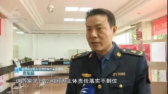 網(wǎng)約車平臺公司是否具備網(wǎng)約車經(jīng)營許可證
