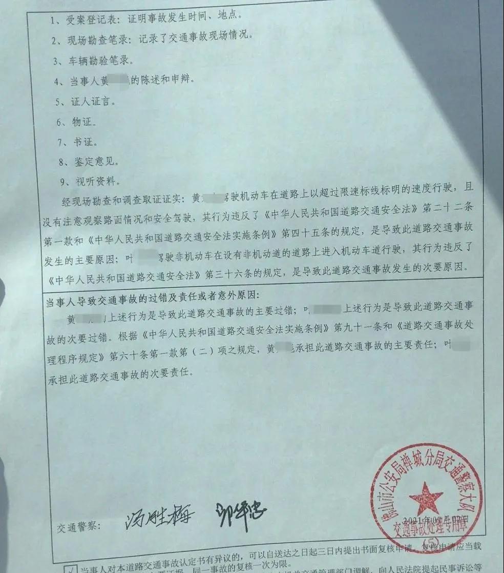 網(wǎng)約車發(fā)生交通事故，司機和平臺如何承擔責(zé)任？有依據(jù)了