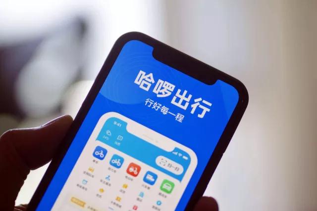 抱團(tuán)了？哈啰強(qiáng)化聚合模式，接入享道、T3、如祺等平臺(tái)