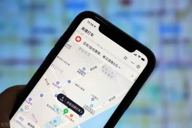 高德網(wǎng)約車“馬甲”曝光？重磅項(xiàng)目浮出水面！_高德_網(wǎng)約車_網(wǎng)約車平臺(tái)