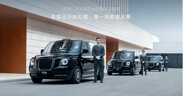 吉利網約車平臺禮帽出行杭州、大連、湖州三城啟動正式運營_網約車系統(tǒng)開發(fā)_網約車平臺_打車APP系統(tǒng)_打車小程序_電話叫車系統(tǒng)
