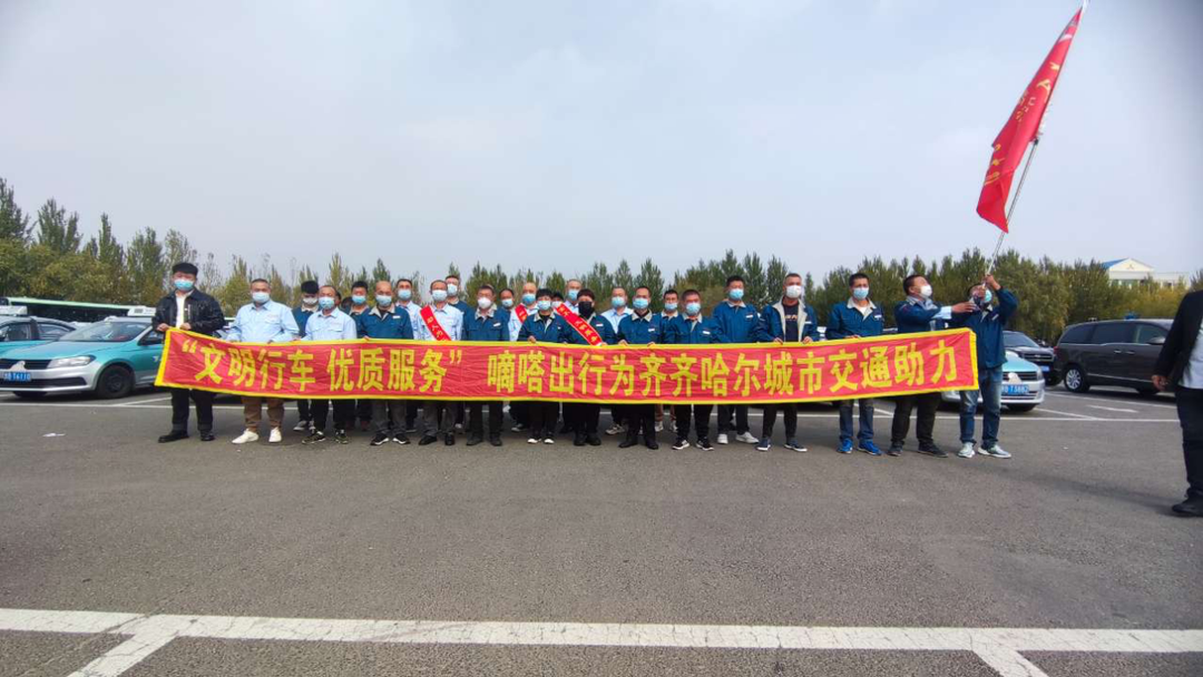 猿著出租車(chē)軟件開(kāi)發(fā)獲悉嘀嗒出租車(chē)三化總簽約增至65城_出租車(chē)軟件開(kāi)發(fā)_出租車(chē)系統(tǒng)開(kāi)發(fā)_出租車(chē)app開(kāi)發(fā)公司_出租車(chē)小程序開(kāi)發(fā)