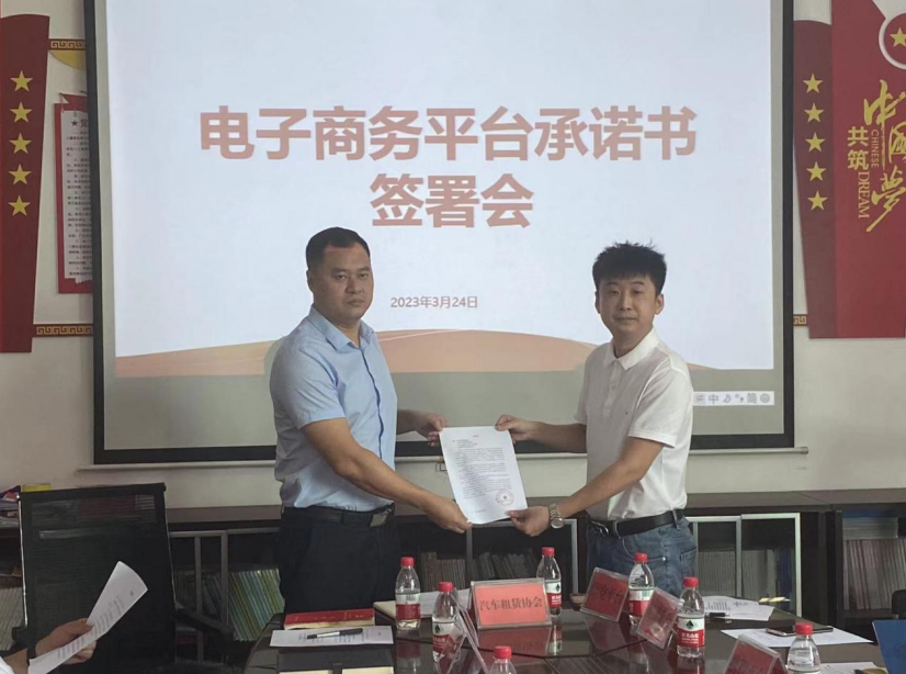 三亞7家汽車租賃電商平臺(tái)簽訂經(jīng)營(yíng)承諾書_汽車租賃平臺(tái)_汽車租賃系統(tǒng)開發(fā)_汽車租賃系統(tǒng)