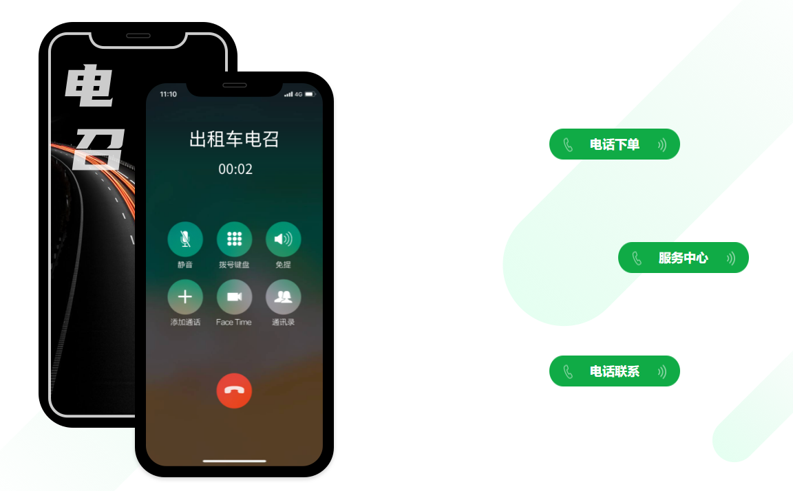 95128電召軟件是一款高效、便捷的出租車(chē)調(diào)度軟件_95128電召軟件_出租車(chē)軟件_出租車(chē)調(diào)度軟件_電召軟件