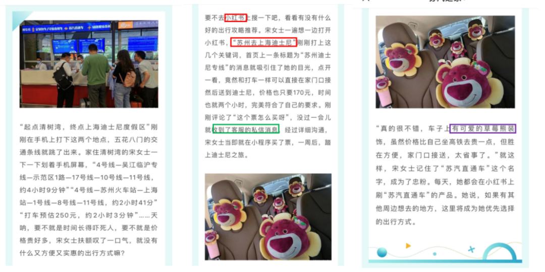 定制客運(yùn)經(jīng)營(yíng)者必須認(rèn)識(shí)和掌握的五個(gè)概念之產(chǎn)品與運(yùn)營(yíng)_定制客運(yùn)_定制客運(yùn)平臺(tái)_定制客運(yùn)系統(tǒng)開(kāi)發(fā)