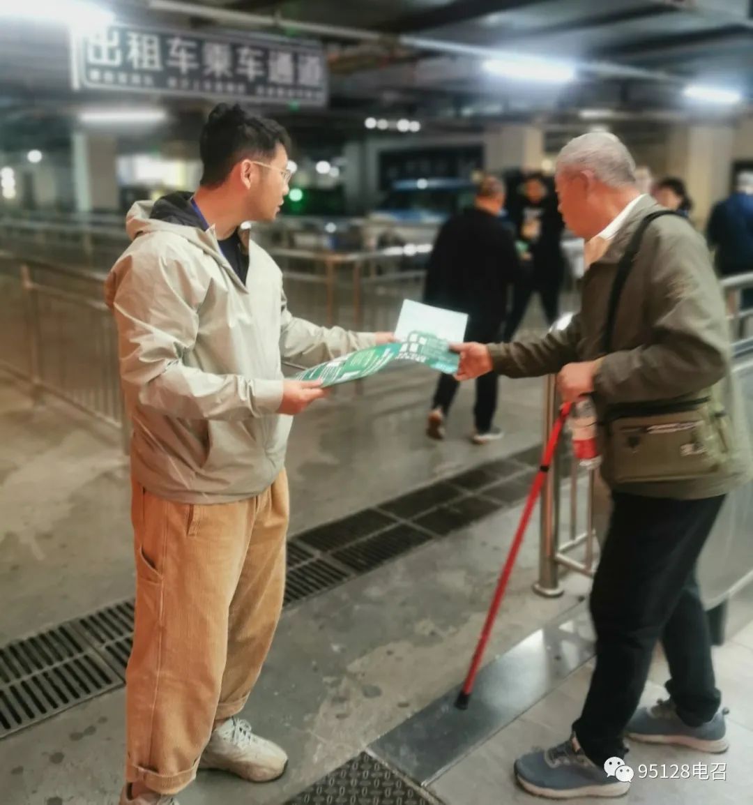 山西95128電召服務(wù)宣傳推廣工作持續(xù)開展_95128_95128電召_95128電召平臺_95128出租車電召平臺