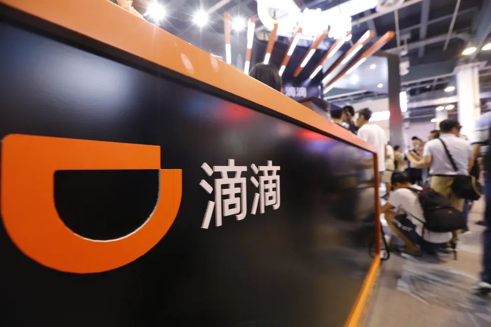 滴滴三季度營(yíng)收514億元，日均單量達(dá)到3130萬單_滴滴打車系統(tǒng)開發(fā)_滴滴打車軟件開發(fā)_滴滴打車APP開發(fā)