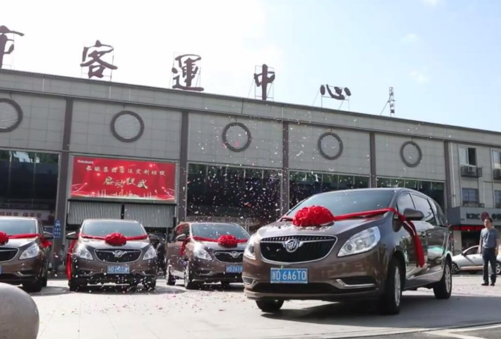 城際客運(yùn)行業(yè)如何通過改革和創(chuàng)新跟上形勢(shì)和外部環(huán)境的變化_城際客運(yùn)APP軟件開發(fā)_順風(fēng)車系統(tǒng)開發(fā)_網(wǎng)約車軟件開發(fā)公司