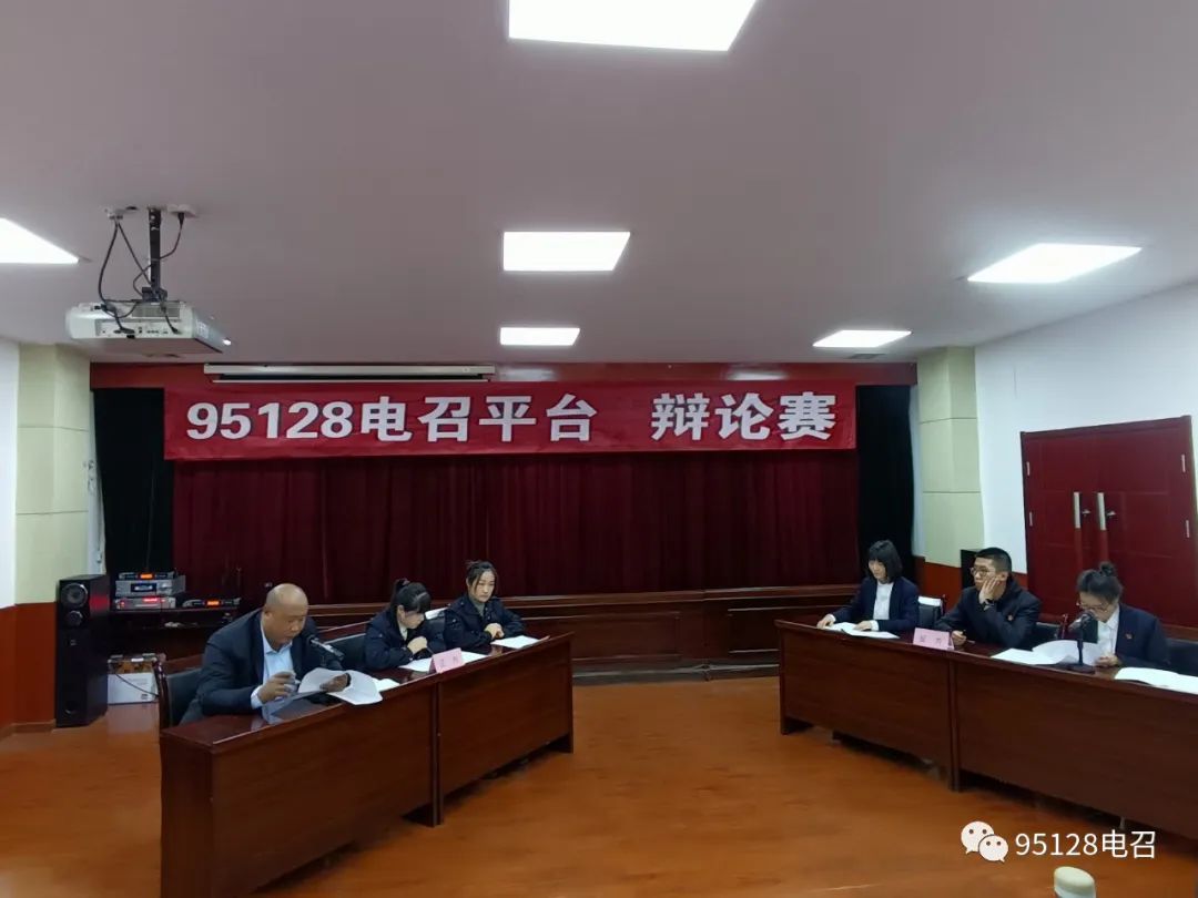 山西95128出租汽車電召平臺(tái)組織開(kāi)展辯論賽_95128_95128電召_95128電召平臺(tái)_95128出租汽車電召平臺(tái)