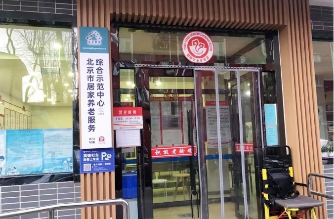 一鍵叫車成功率約80%，高于網(wǎng)約車！北京優(yōu)化適老化出行服務(wù)_一鍵叫車系統(tǒng)開(kāi)發(fā)_電話叫車軟件開(kāi)發(fā)_電召平臺(tái)叫車APP開(kāi)發(fā)_老年人叫車小程序開(kāi)發(fā)_掃碼叫車系統(tǒng)開(kāi)發(fā)