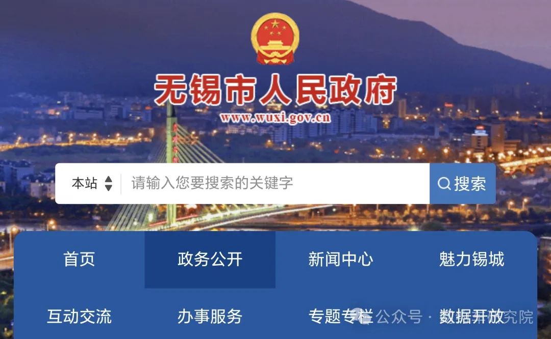 轉載丨無錫市網(wǎng)絡預約出租汽車經(jīng)營服務管理實施細則及解讀_網(wǎng)約車系統(tǒng)開發(fā)_網(wǎng)絡預約出租汽車經(jīng)營許可證_順風車系統(tǒng)開發(fā)_網(wǎng)約車平臺經(jīng)營