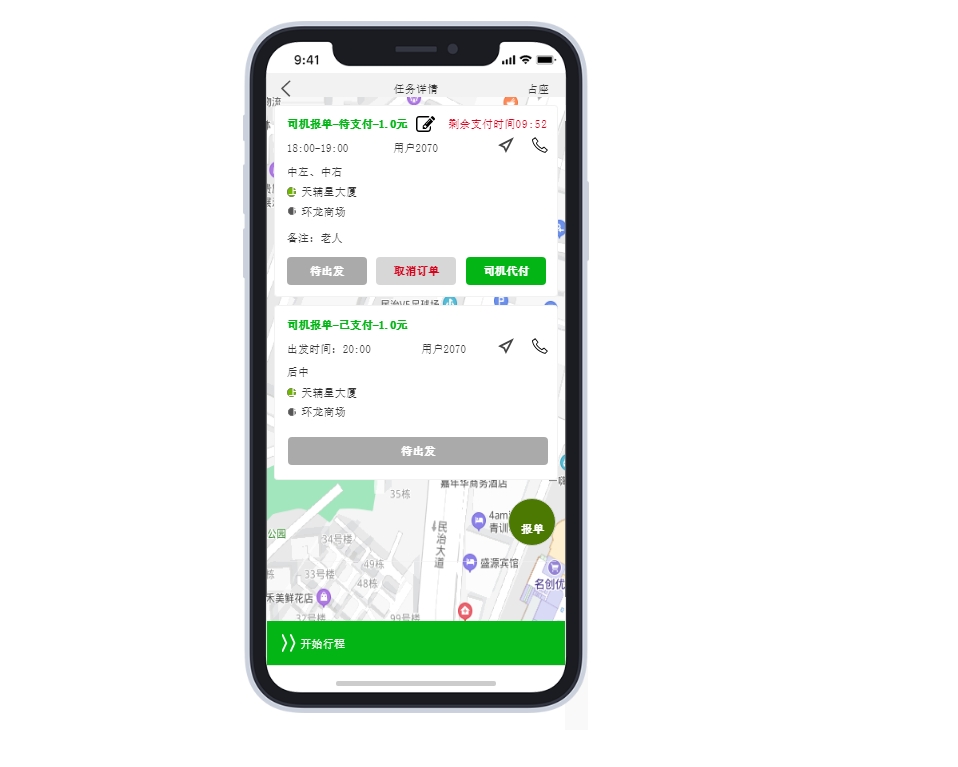 傳統(tǒng)客企公商務用車市場的初始策略選擇_公商務用車系統(tǒng)開發(fā)_定制客運軟件開發(fā)_班線客運APP開發(fā)_城際專線班線小程序開發(fā)_旅游包車系統(tǒng)開發(fā)解決方案