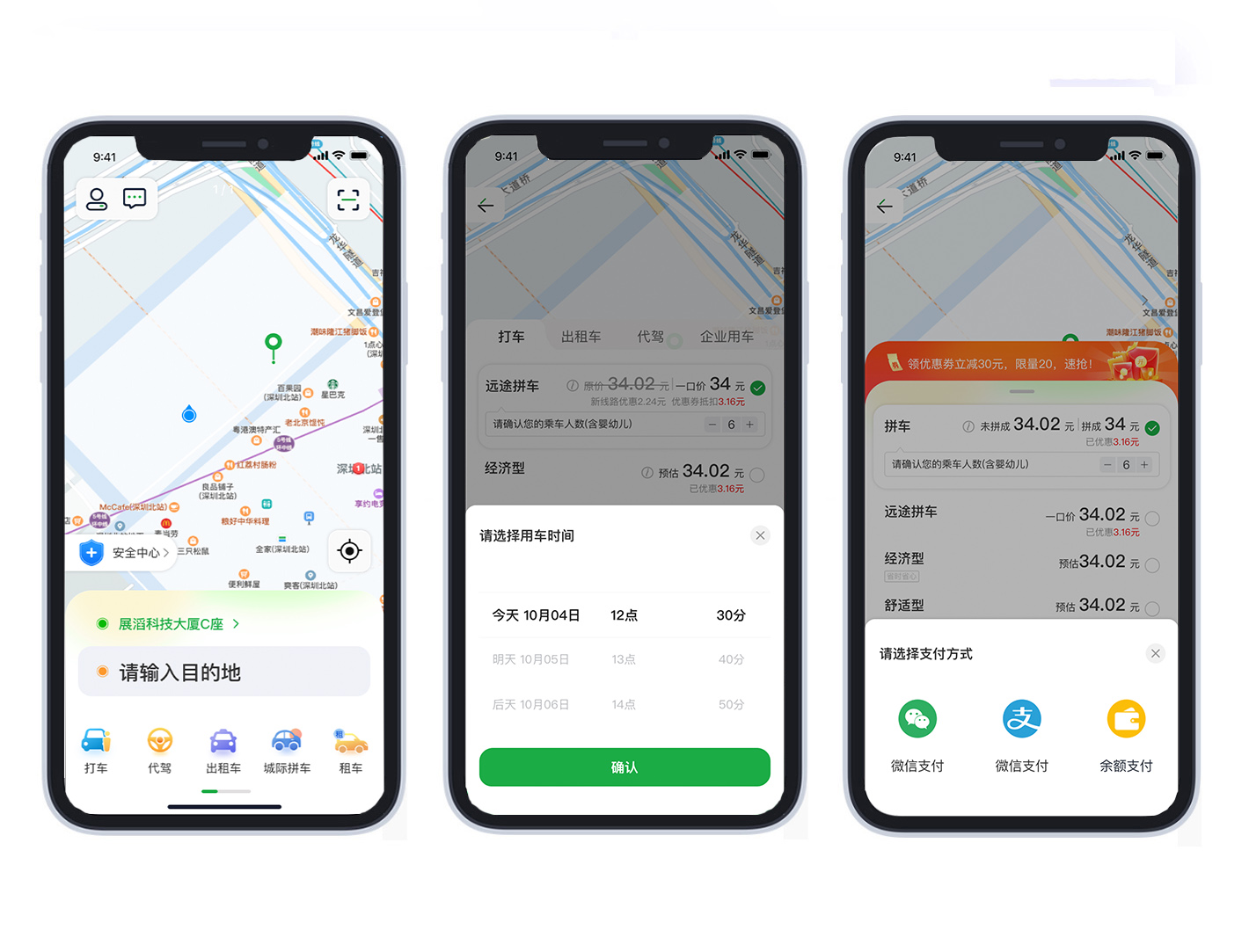 猿著城際車系統(tǒng)開(kāi)發(fā)公司從幾個(gè)維度分析公路客運(yùn)行業(yè)是不是還值得去做_定制客運(yùn)_城際車系統(tǒng)開(kāi)發(fā)_城際班線APP開(kāi)發(fā)解決方案