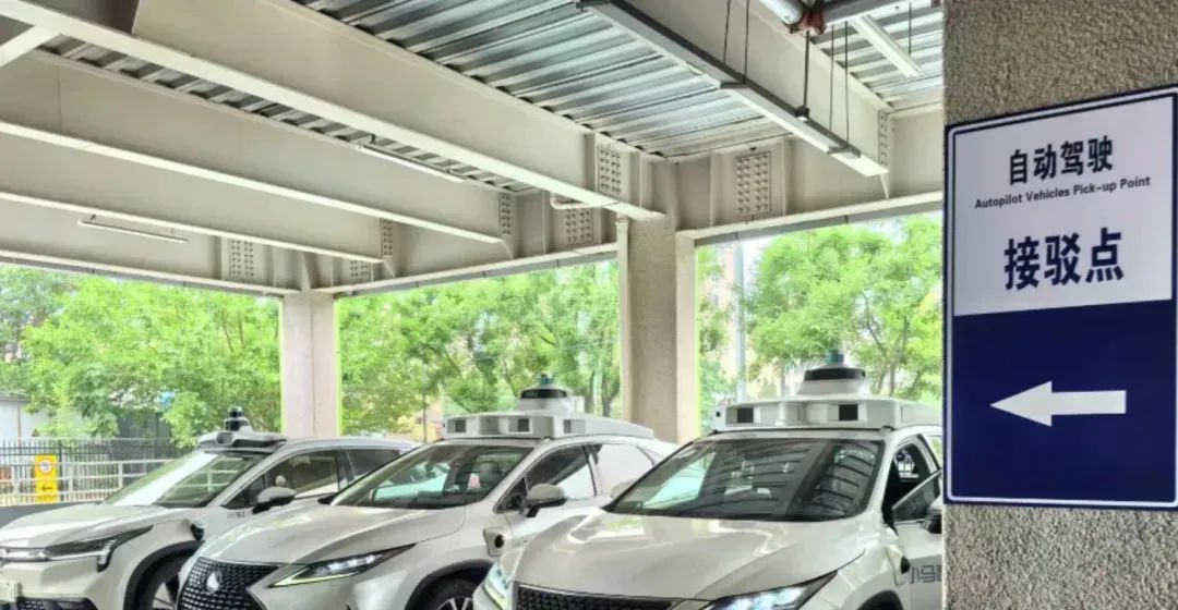北京市擬支持自動(dòng)駕駛汽車用于城市公共電汽車客運(yùn)、網(wǎng)約車、汽車租賃等城市出行服務(wù)_汽車租賃系統(tǒng)開發(fā)_網(wǎng)約車軟件開發(fā)_定制客運(yùn)系統(tǒng)開發(fā)